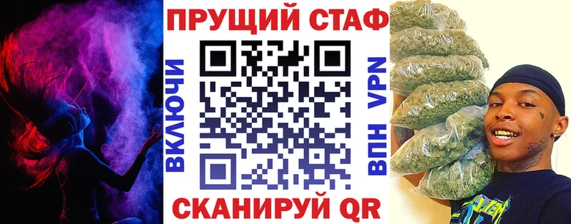 Все наркотики Сызрань Alpha PVP  Каннабис  Кокаин 