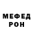 Меф 4 MMC Saleem Mitha