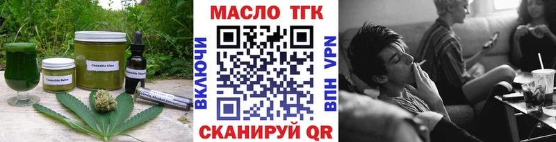 Еда ТГК марихуана  Сызрань 