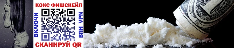 Cocaine 98%  Сызрань 