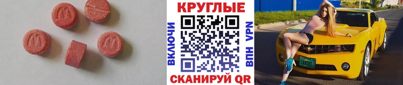МЕГА ТОР  Сызрань  Ecstasy 250 мг  сколько стоит 