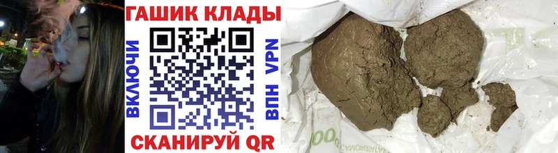ГАШ убойный  Сызрань 