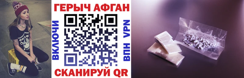 магазин    Сызрань  ГЕРОИН Heroin 