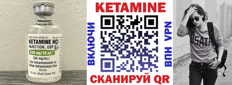 КЕТАМИН VHQ наркотики Сызрань