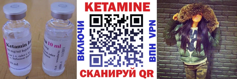 КЕТАМИН VHQ Сызрань