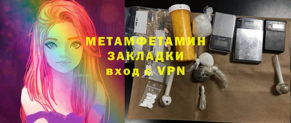 меф VHQ Аркадак