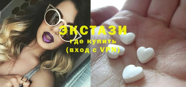 кокаин Армянск