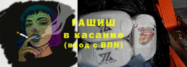 кокаин Армянск