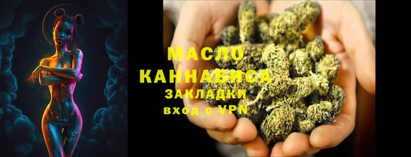 дистиллят марихуана Балахна