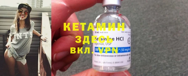 меф VHQ Аркадак