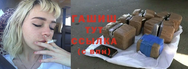 меф VHQ Аркадак