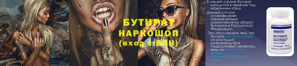 кокаин Армянск