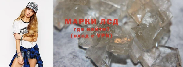 дистиллят марихуана Балахна