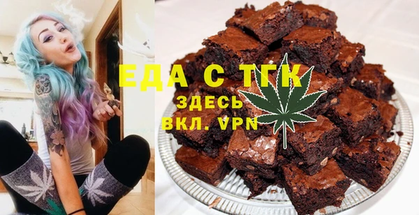 меф VHQ Аркадак