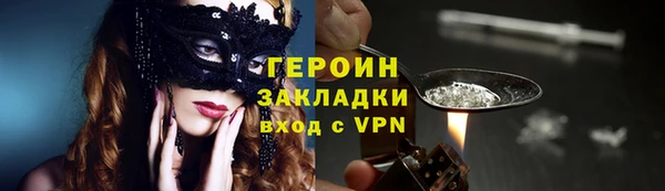 кокаин Армянск