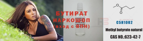 дистиллят марихуана Балахна