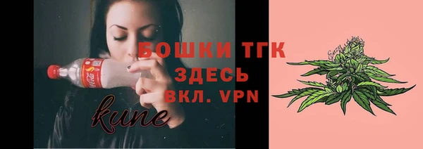 дистиллят марихуана Балахна