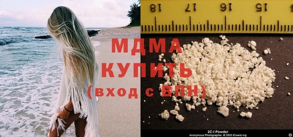 меф VHQ Аркадак