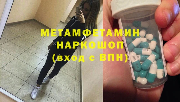 2c-b Лабытнанги