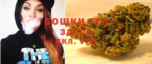 дистиллят марихуана Балахна