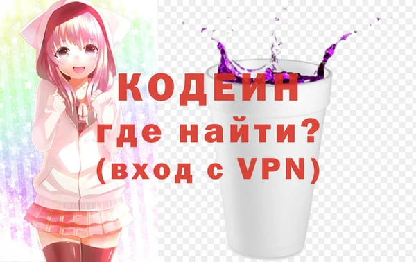 кокаин Армянск