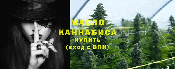 дистиллят марихуана Балахна