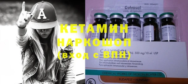 кокаин Армянск