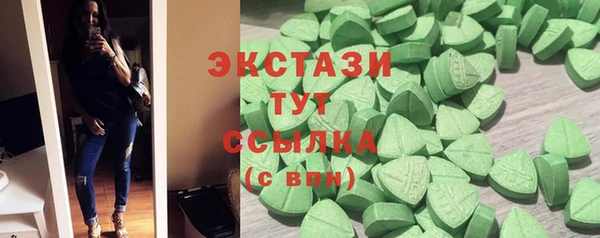 кокаин VHQ Ладушкин