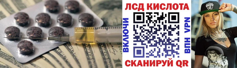 Лсд 25 экстази ecstasy  Сызрань 