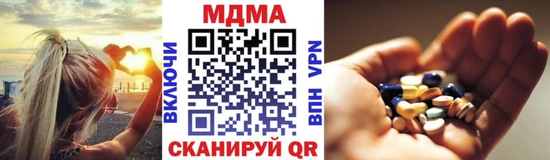 ОМГ ОМГ ONION  наркота  Сызрань  MDMA молли 