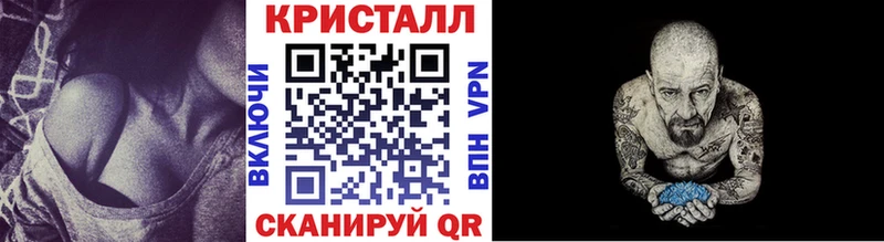 omg tor  где купить   Сызрань  МЕТАМФЕТАМИН кристалл 