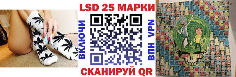 Марки 25I-NBOMe 1,8мг  где купить наркоту  Сызрань 