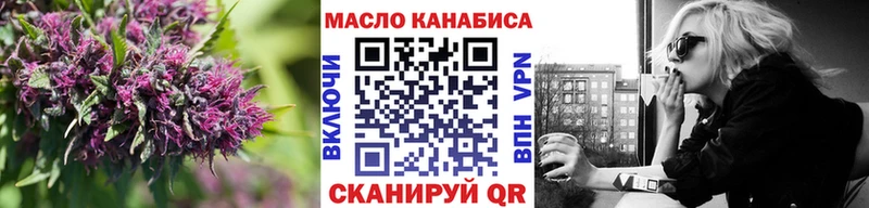 Дистиллят ТГК жижа hydra маркетплейс Сызрань