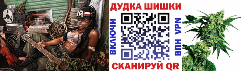 Шишки марихуана OG Kush купить закладку Сызрань